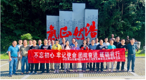 區(qū)自來(lái)水公司赴虹光村廉政教育基地開展廉政教育活動(dòng)