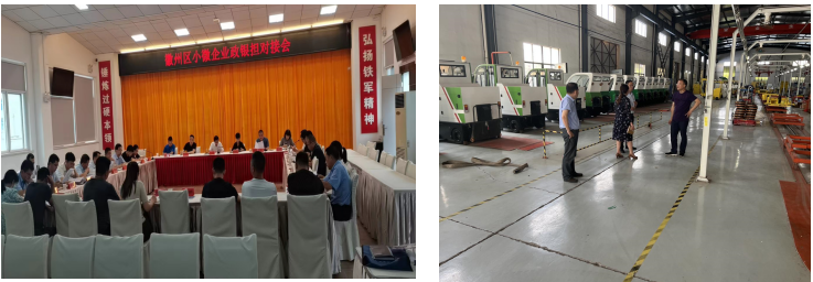 破解企業(yè)融資難題，優(yōu)化區(qū)域營商環(huán)境