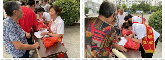 豐潤公司開展“文化進(jìn)小區(qū)”公益電影放映活動(dòng)