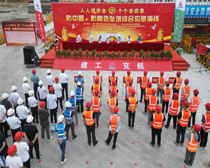 徽州國投集團工會聯(lián)合會組織開展防中暑、防高處墜落應(yīng)急救援演練