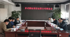 市交投集團(tuán)來人對接項(xiàng)目