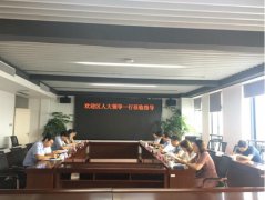 區(qū)人大汪明平一行調研國投集團
