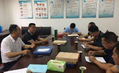 國(guó)投集團(tuán)組織開(kāi)展安全檢查